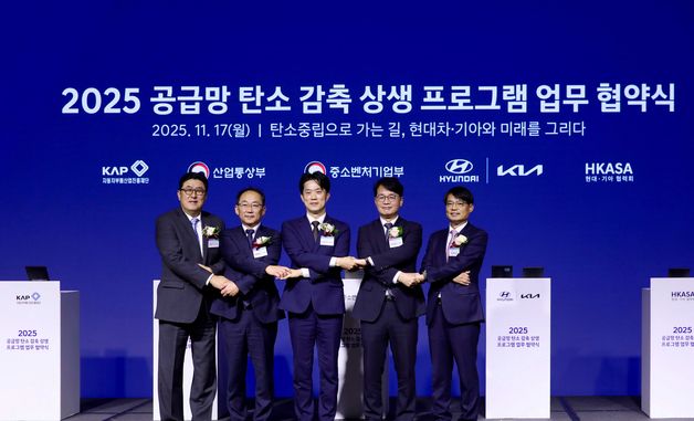 기념 촬영하는 노용석 제1차관