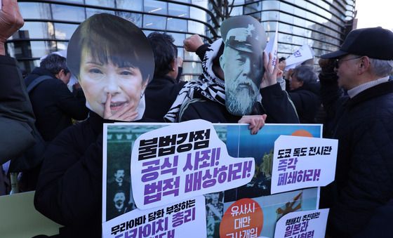 일본대사관 앞 다카이치 총리 규탄 외침