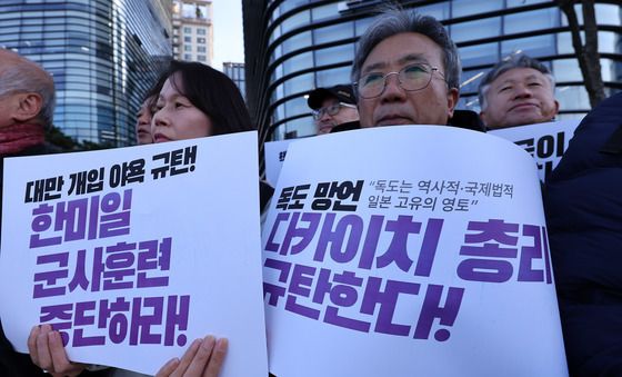 역사 왜곡 중단하라