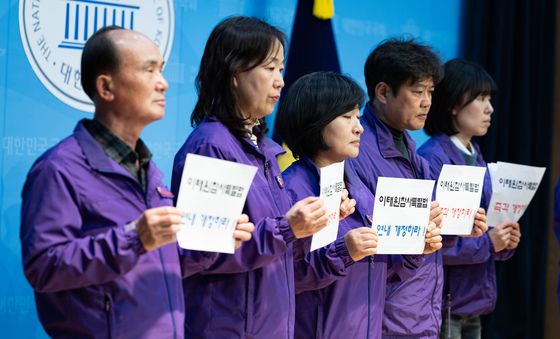 이태원참사특별법 연내 개정 요구하는 유가족