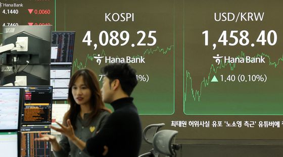 상승장 마감 코스피 4,100대 육박