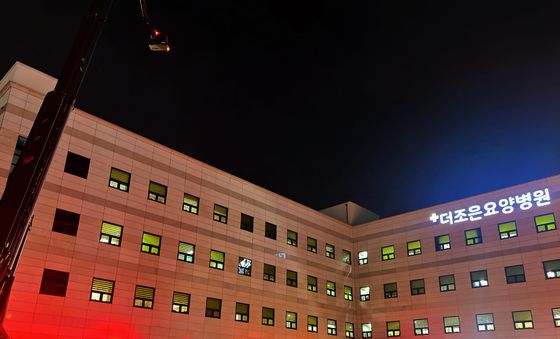 '긴급구조통제단 불시가동훈련'