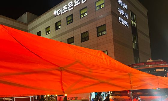 심야시간 119긴급구조통제단 실전 훈련