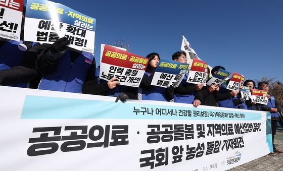 의료연대본부, 공공의료·공공돌봄·지역의료 예산 입법 쟁취 농성 돌입 기자회견