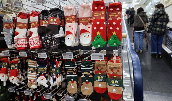 발 따뜻하게 '수면양말'