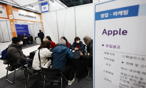 애플 부스서 상담 받는 시니어 구직자들
