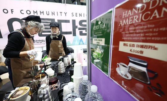 '시니어가 내리는 핸드드립 맛은?'