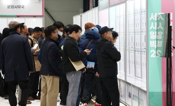 '2025 시니어 일자리박람회'