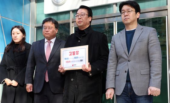 '대장동 항소 포기 외압 논란' 법무부 장·차관 고발하는 국힘