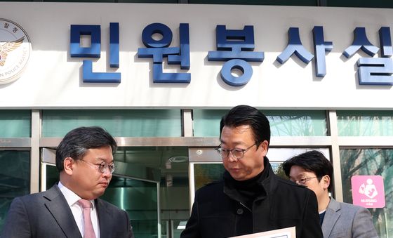 국민의힘, 대장동 항소 외압 의혹 규명 요구하며 고발