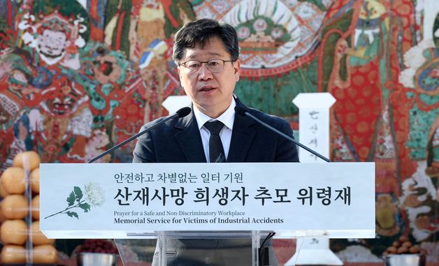 추모사하는 안호영 기후환노위원장