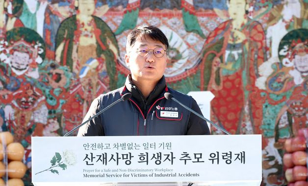 추모사하는 양경수 민주노총위원장