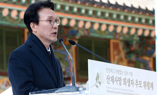 산재사망 희생자 추모사하는 김민석 총리