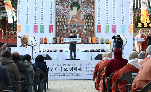 김민석 총리, 산재사망 희생자 추모 위령재 참석