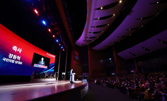 '제60회 전국여성대회'