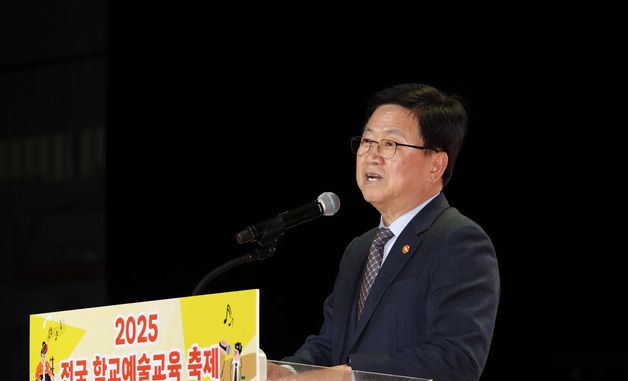 개회사하는 최교진 장관