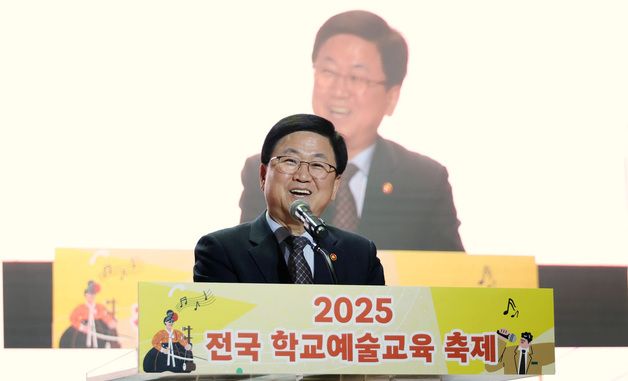 인사말하는 최교진 장관