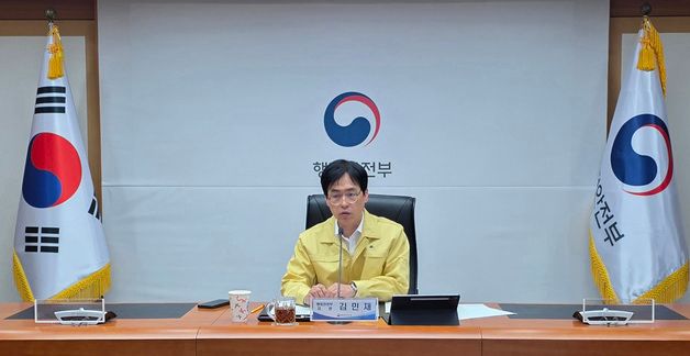회의 주재하는 김민재 차관