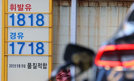 1800원 넘어선 서울 휘발유 가격