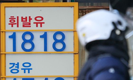 서울 휘발유 가격, 9개월만에 1800원 돌파