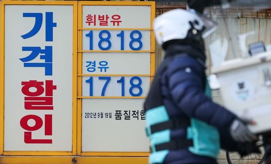 9개월만에 1800원 넘어선 서울 휘발유 가격