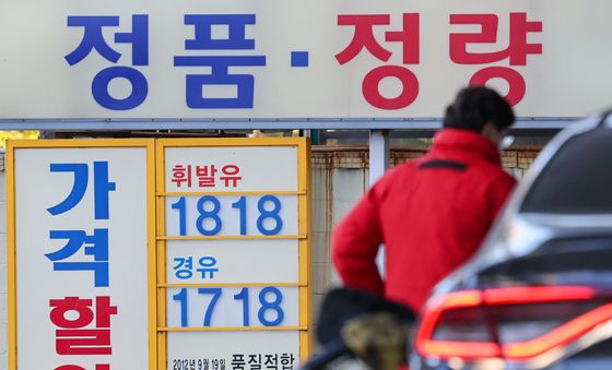 서울 휘발유 가격 '1800원대 돌파'