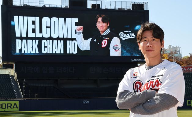 'FA 최대어' 박찬호, 4년 최대 80억원에 두산 行