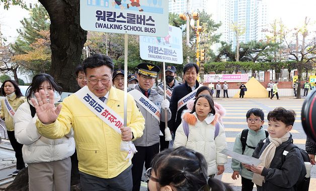 윤호중 행안부 장관, 어린이 등하굣길 안전캠페인