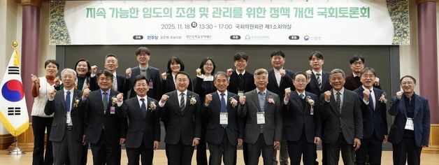 김인호 산림청장, 임도 정책 개선 국회토론회 찾아 다양한 의견 수렴