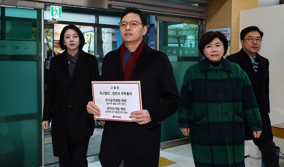 국민의힘, 김민석 총리 고발