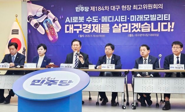 발언하는 정청래 대표