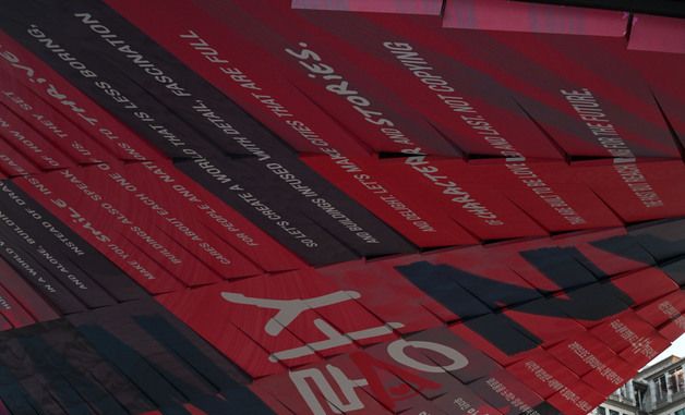 리기태 방패연 명장, 세계도시건축비엔날레 폐막식 인사말