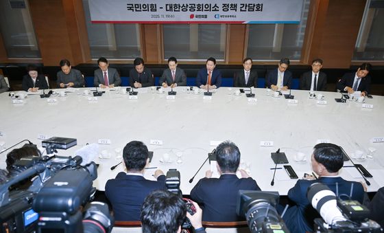 모두발언하는 최태원 대한상의 회장