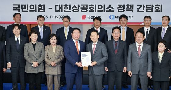 최태원, 장동혁 만나 '기업 목소리 입법에 반영' 요청