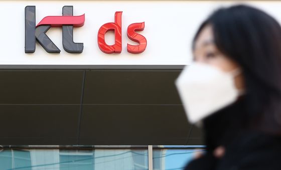 '해킹 은폐 의혹' 압수수색 중인 KT DS