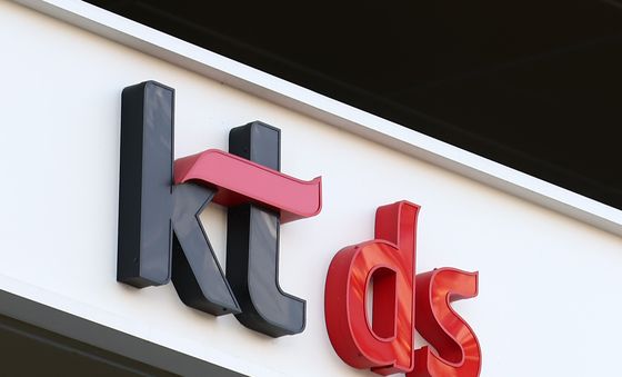 압수수색 중인 KT DS 사옥