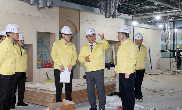 현장 점검하는 윤호중 장관