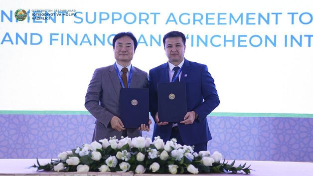 인천공항공사, 우르겐치공항 개발사업 정부지원협약 체결