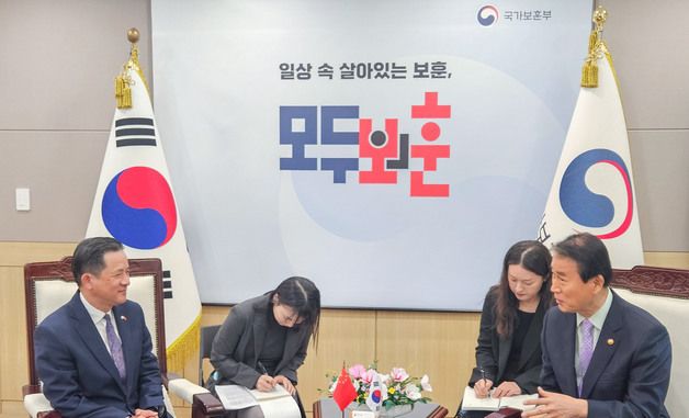 권오을 장관, 주한중국대사 접견