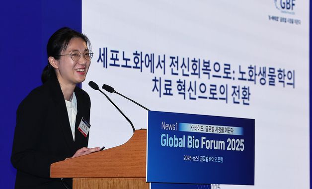 전옥희 교수, 노화생물학의 치료 혁신으로의 전환 강연