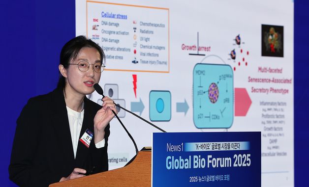 강연하는 전옥희 고려대 의과대학 교수