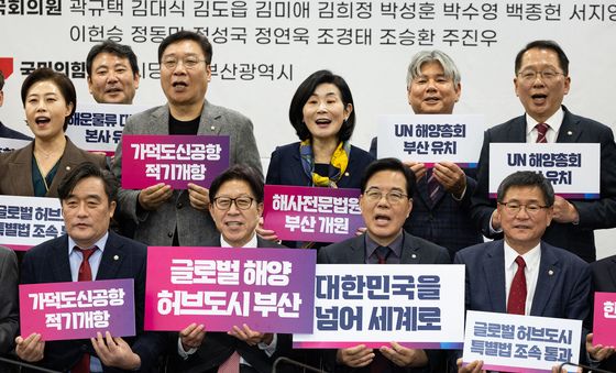 '글로벌 해양허브도시 부산'