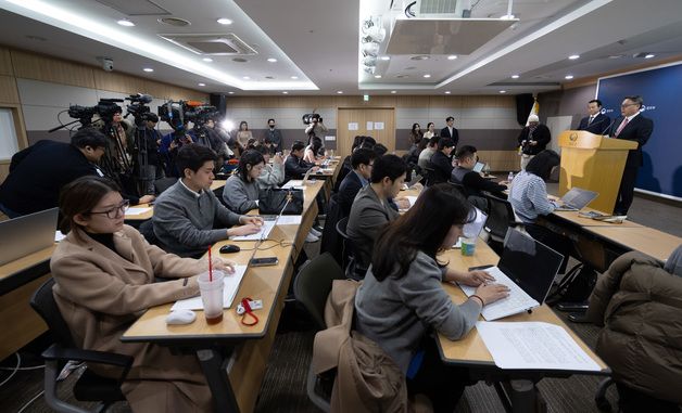 론스타 정부 승소 관련 브리핑 갖는 법무부