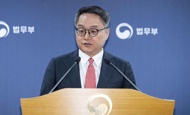 법무부, '론스타 정부 승소' 브리핑