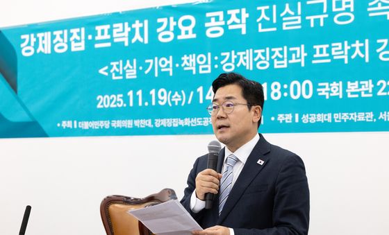 축사하는 박찬대 의원