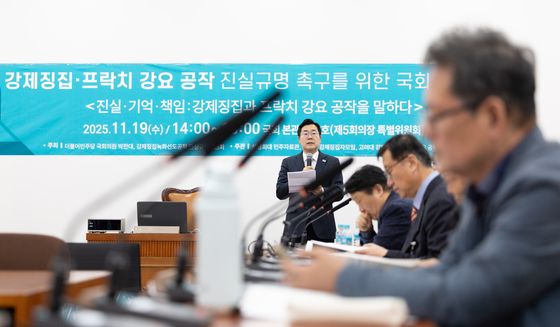 국가폭력 바로잡기 위해