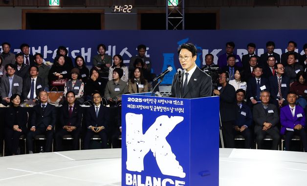 개회사 하는 김민석 총리