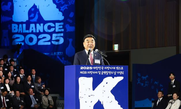 개회사 하는 김두겸 울산시장