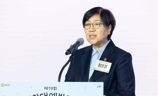 기념사하는 정은경 장관