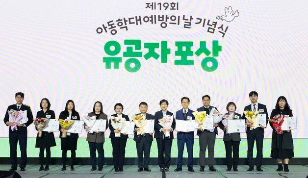 기념 촬영하는 정은경 장관